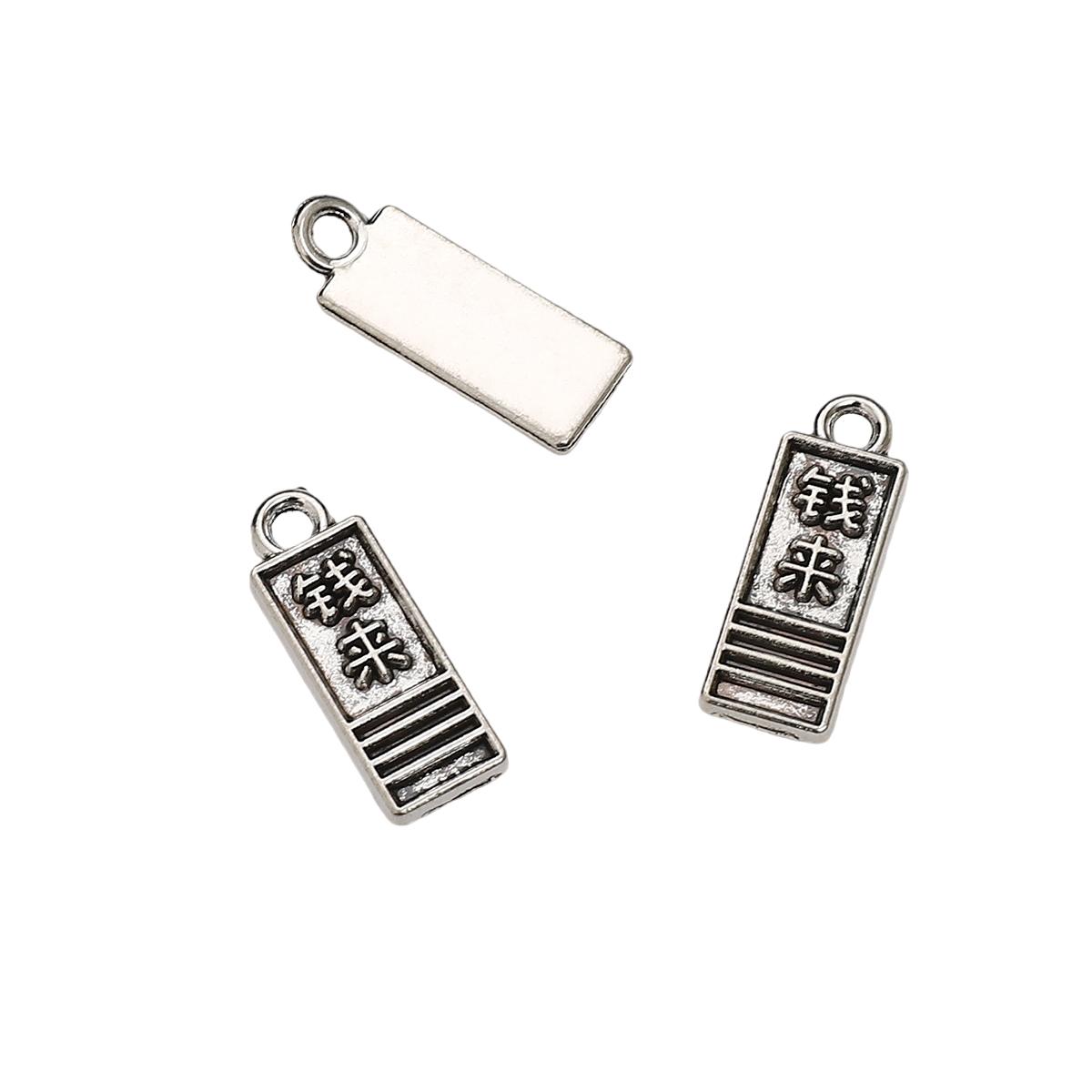 

1/5/10 шт./пакет сплав китайский благоприятный кулон DIY браслет ожерелье серьги ювелирные изделия аксессуары 17x6mm 10pcs/bag