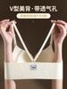 Front Buckle Beautiful Back Underwear Women's Small Breasts Gather Seamless Suspenders Integrated Thin Shoulder Straps New Bra Cover