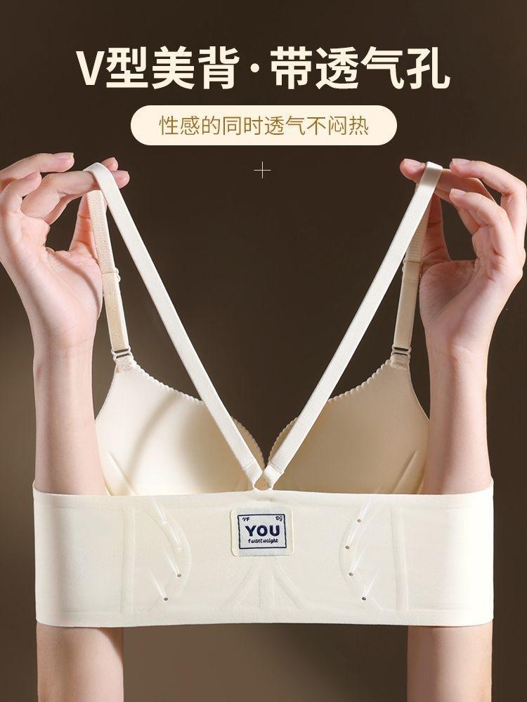 Front Buckle Beautiful Back Underwear Women's Small Breasts Gather Seamless Suspenders Integrated Thin Shoulder Straps New Bra Cover