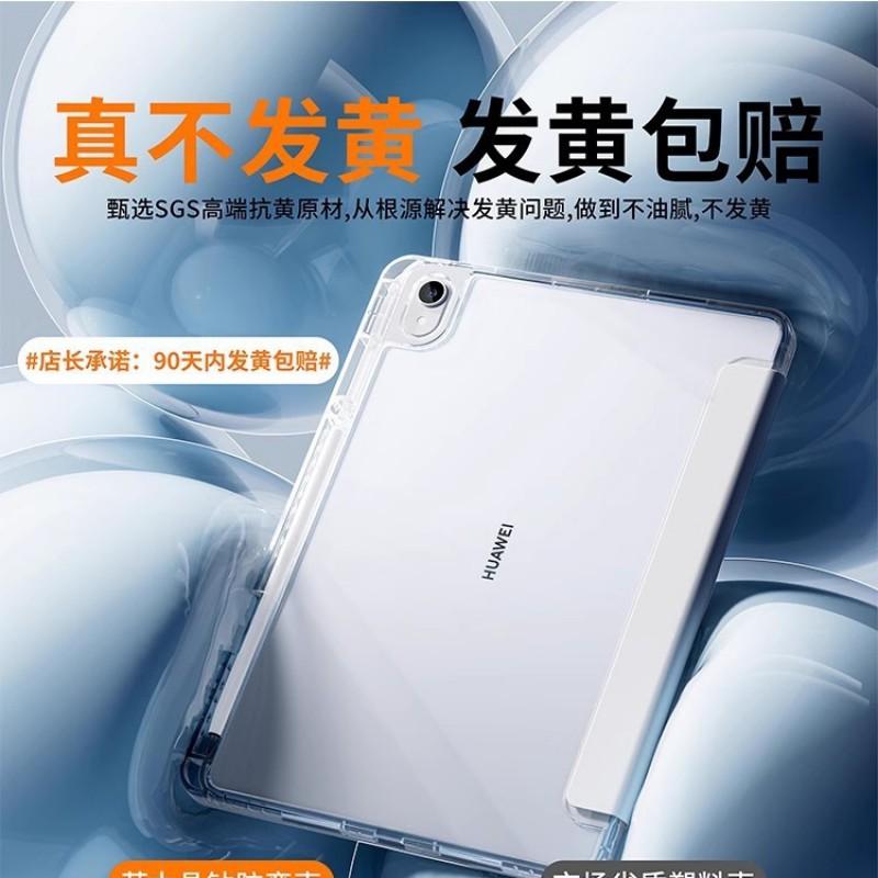3-Fold Acrylic Tablet Case MatePad 11.5S Slim Kickstand Support Full Protection Multiple Colors