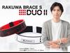Phiten RAKUWA Bracelet S DUO 18cm White/Black