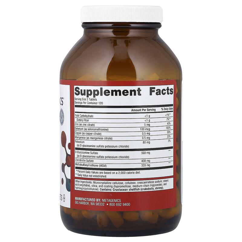ChondroCare®, 240 Tablets
