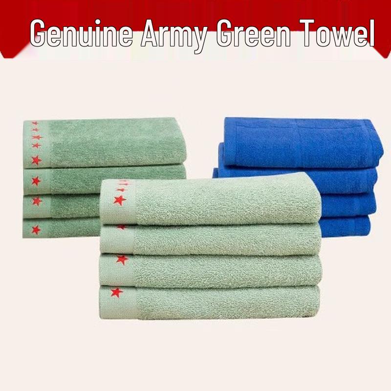 

Junshi Standard Green Training Towel