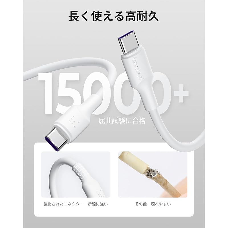 VOLTME USB Type C cable 100W PD compatible fast charging to Prevention of disconnection data transfer type c PD3.0 PPS QC3.0 compatible e-marker