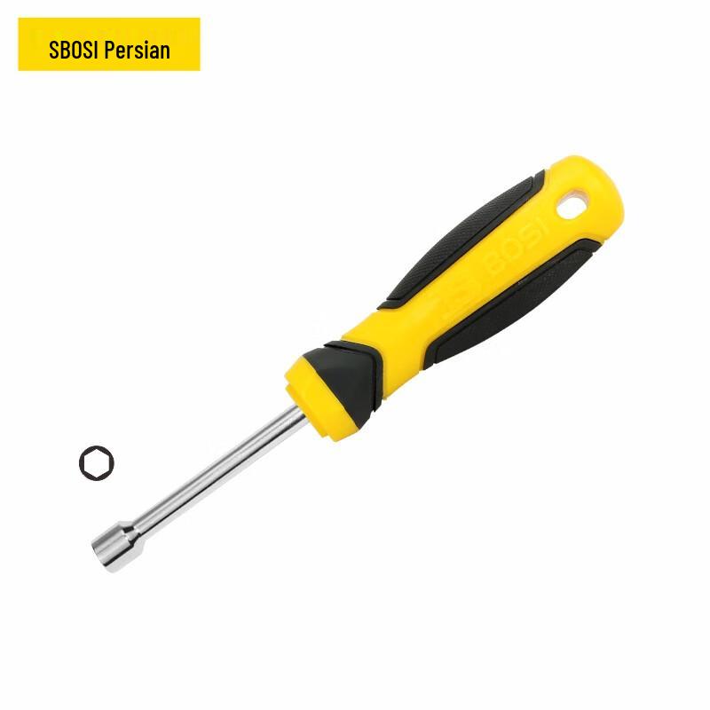 BOSI Magnetic Socket Driver