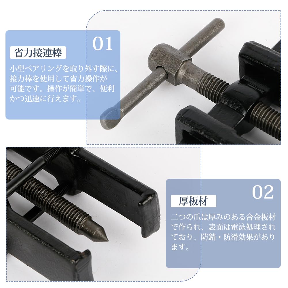 UrbanPulse Bearing Adjustable Bearing Gear Puller Removal Tool for and Automotive Repairs Puller, Easy, Labor-Saving, Two-Jaw Car, Motorcycle, (Black,