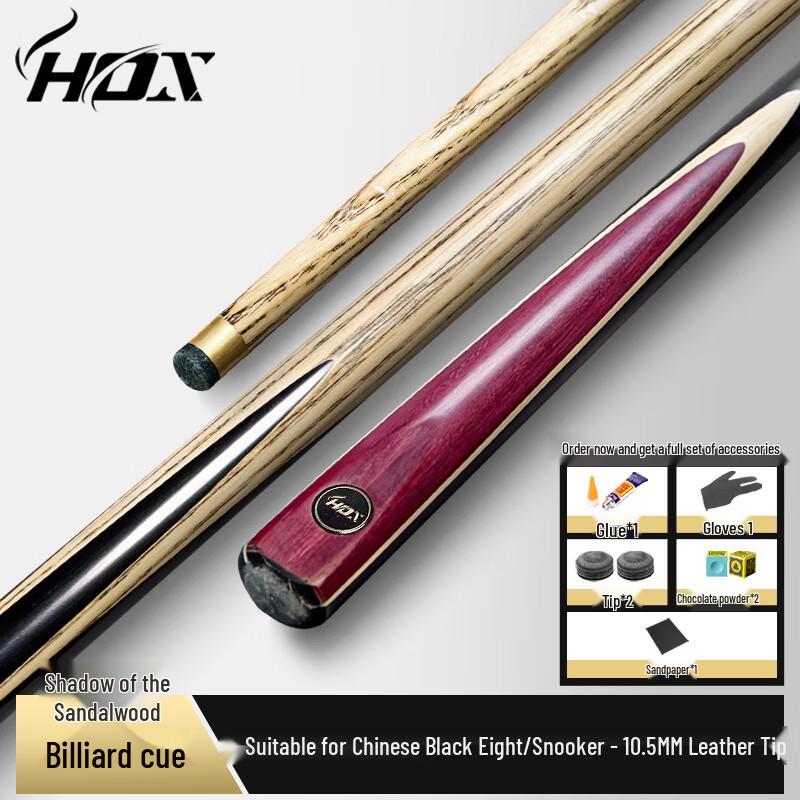 HOX Tanying Ash Wood One-Piece Billiard Break/Play Cue