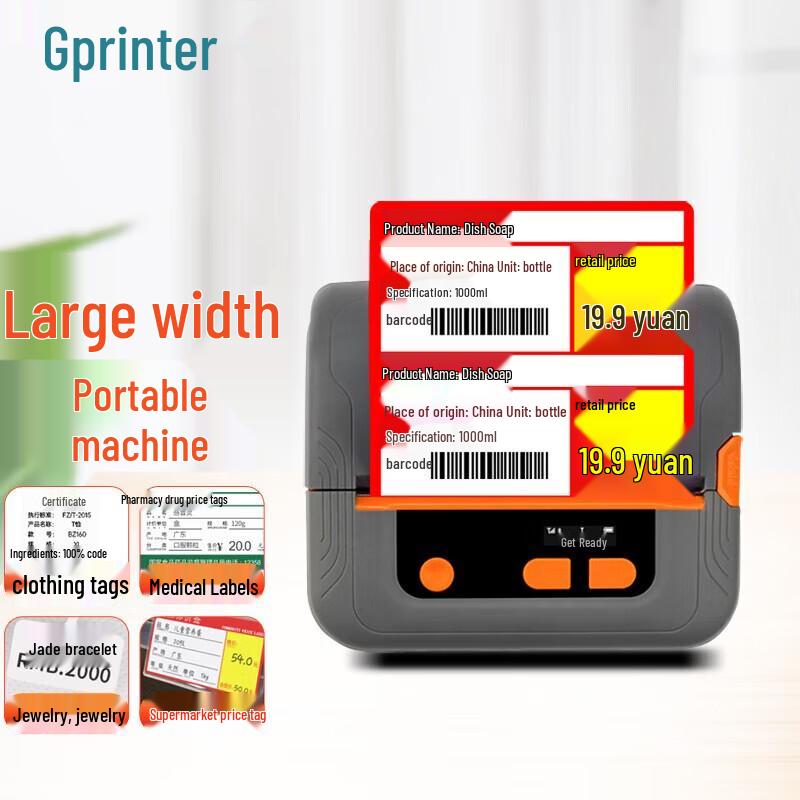 Gprinter M421 100mm Portable Bluetooth Receipt Printer CN plug (adapter included)