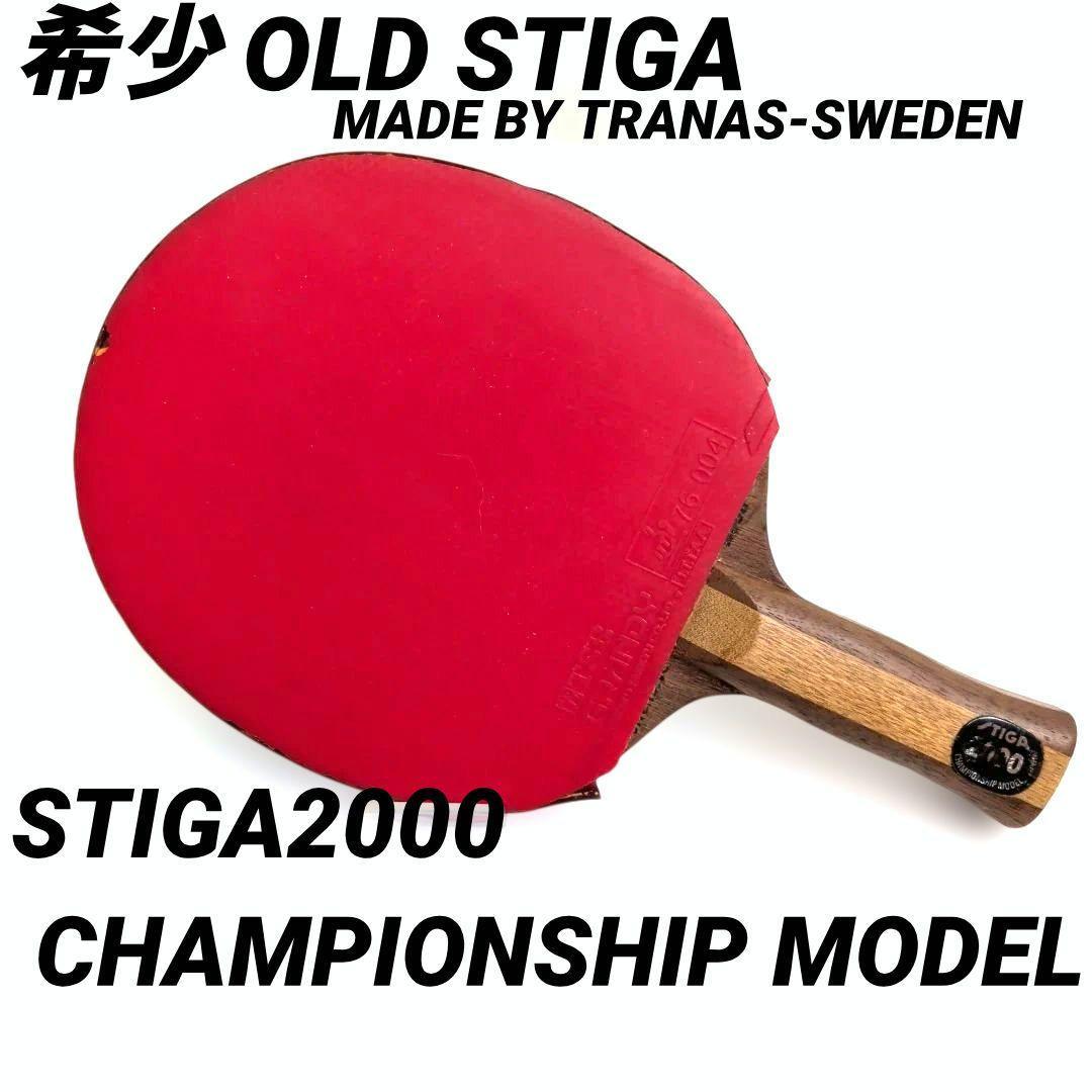 Used Rare STIGA 2000 CHAMPIONSHIP MODEL racket