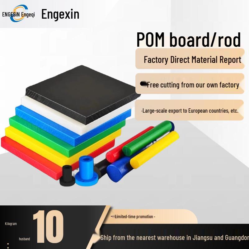 

White, Black, Blue, and Colored POM Sheets, New Steel Plate POM Material