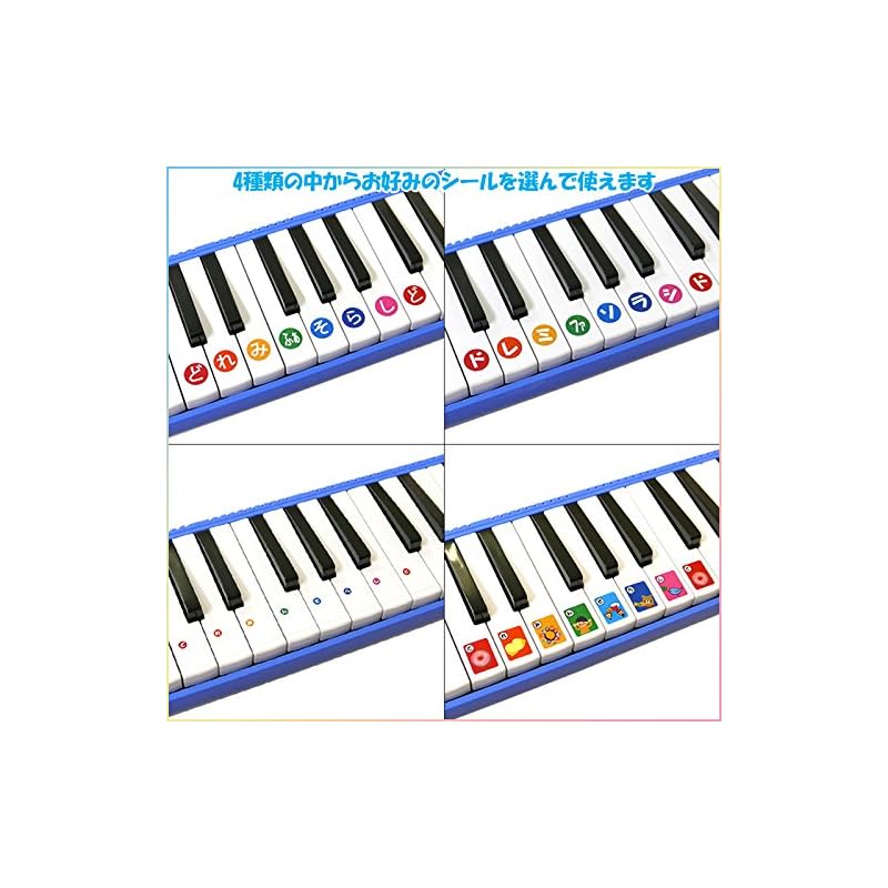 Melody Merry Do-Re-Mi Learning Stickers (with name stickers) - Removable scale stickers for use with DN-1 keyboard harmonicas and toy pianos.