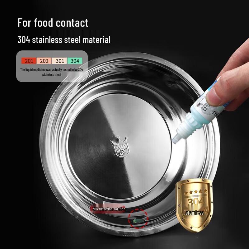 MAXCOOK 304 Stainless Steel Multi-Purpose Bowl