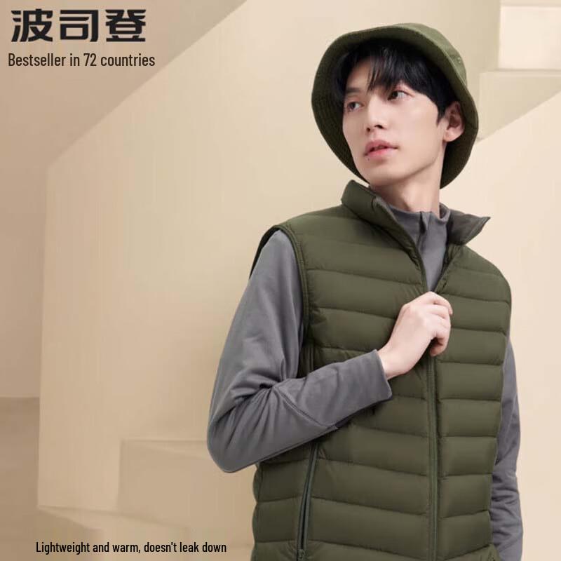 

BOSIDENG Lightweight Down Vest B40131020 160/84A