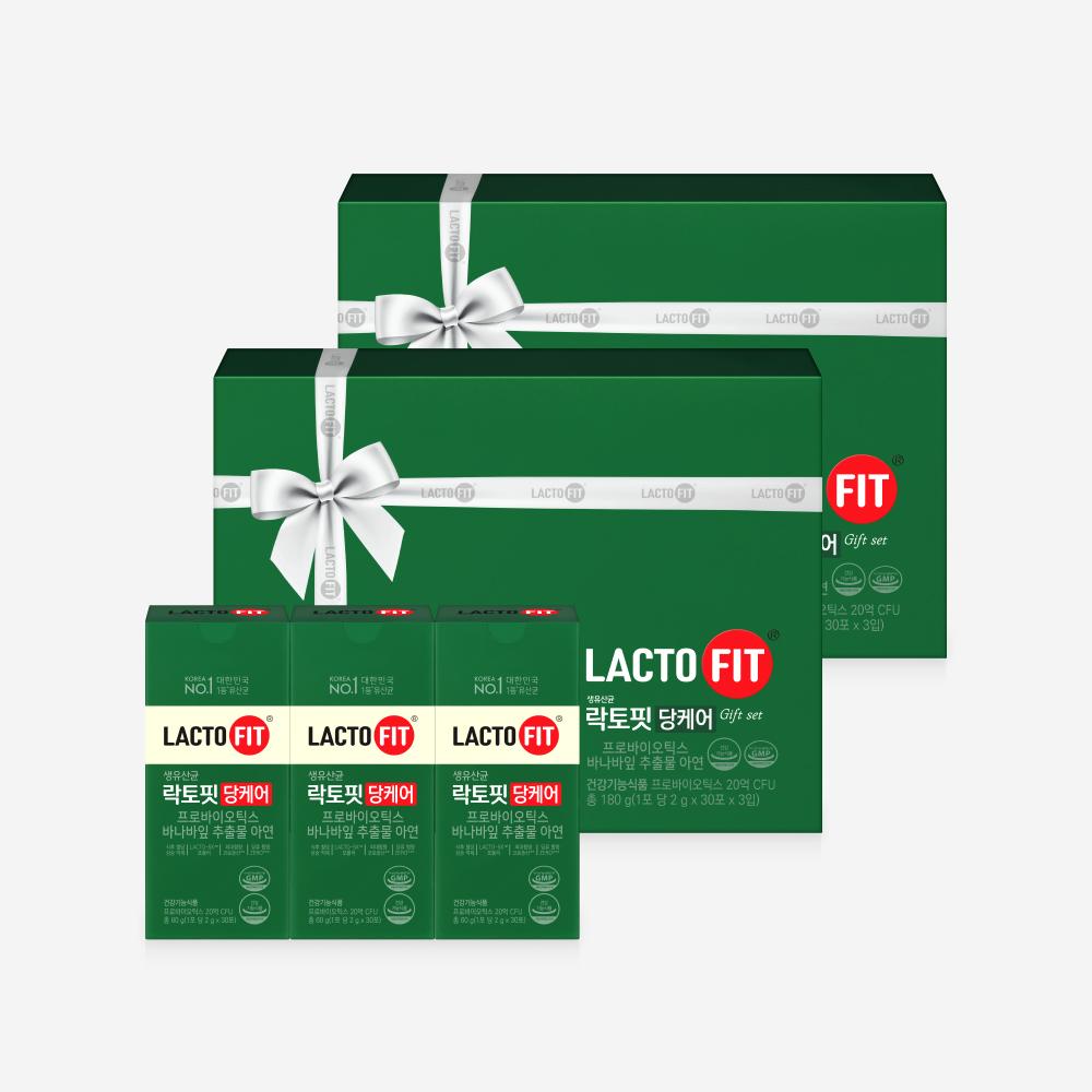 Lactofit Dang Care Gift Set 2 Boxes (180-day supply)