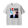 I Love Bibi Benjamin Netanyahu Vintage Graphic T Shirts Unisex Unisex Oversized Cozy 100 Cotton Tshirt Fashion Streetwear Tshirts