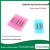 40/180/200 pcs Heat Shrink Waterproof Terminal Set with Butt Splice and Cold Crimp Options