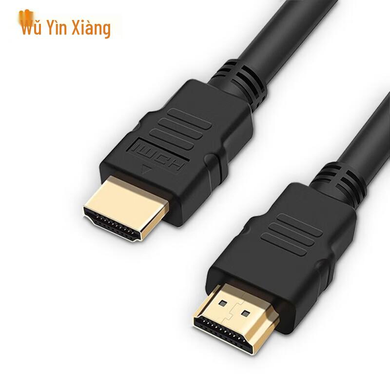 Wu Yin Xiang HDMI 2.0 4K Cable