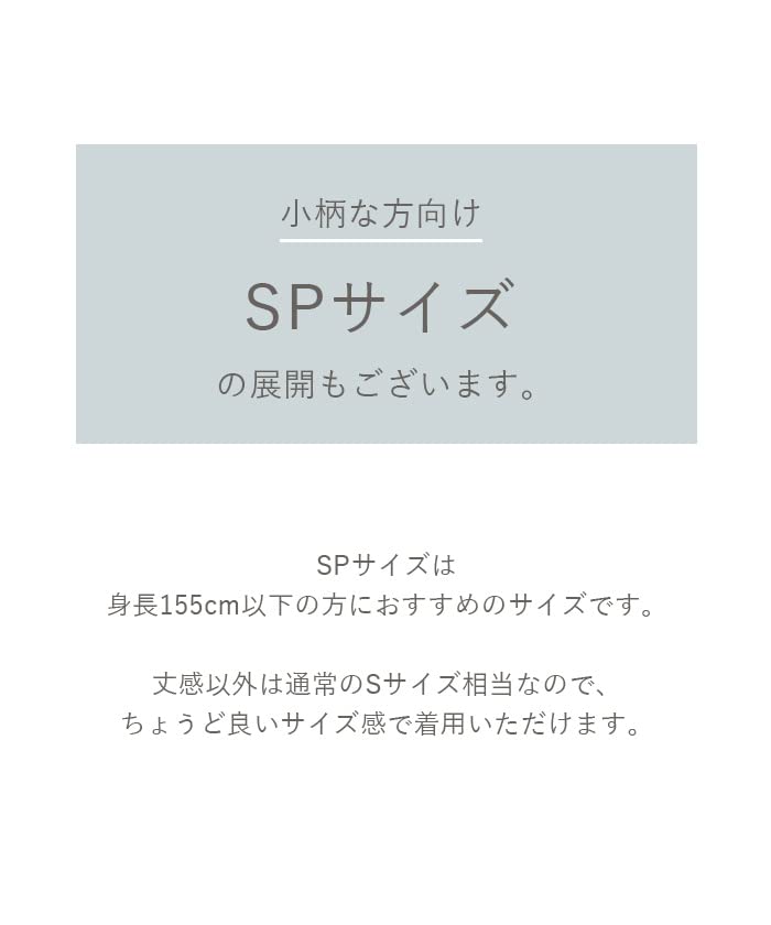 Titibait Slit Tight Knit Skirt AYXP2978 PS Brown Women's (XS-S)