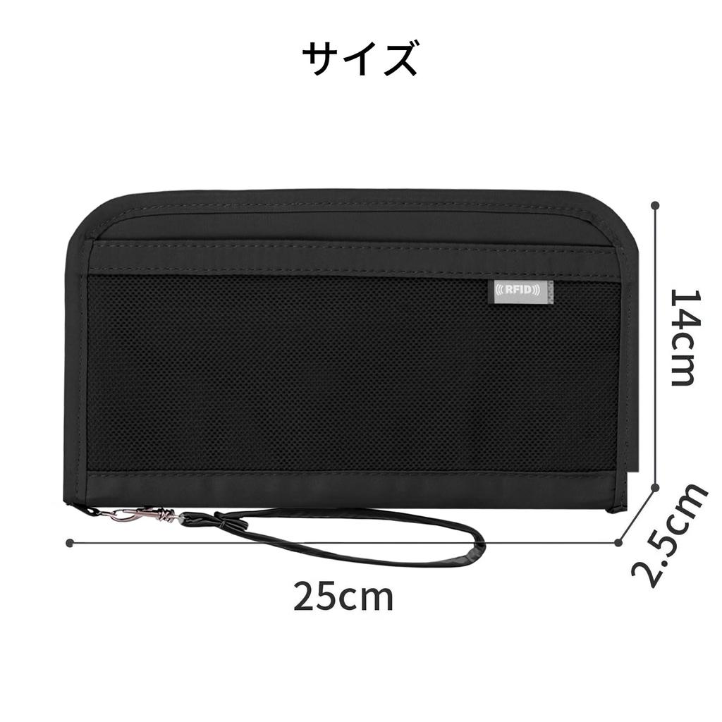 Simple Passport Case RFID Blocking Passport Cover with 12 Large Travel Document Strap for Overseas Travel Business Unisex Black [OwnestX]