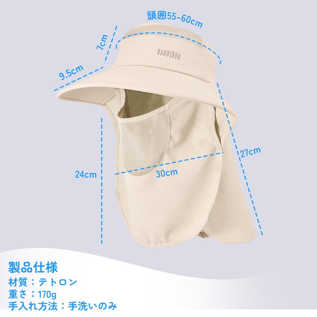 UV Protection Hat with Face Wide Sun Protection Up To the Ponytail Easy To Chin Small Face Farm Spring and Sun Hat Number [wetimes] Cover, Brim, Neck,