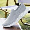 Large Size Foot Set, Flying Woven Men's Large Size Sports and Leisure Shoes, Light and Thin Mesh One Foot