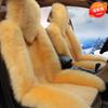 Cuscino Universale per Sedile Auto in Lana e Peluche Invernali - Antiscivolo, Caldo, Coprisedile Lunga Pila per Sedile del Conducente