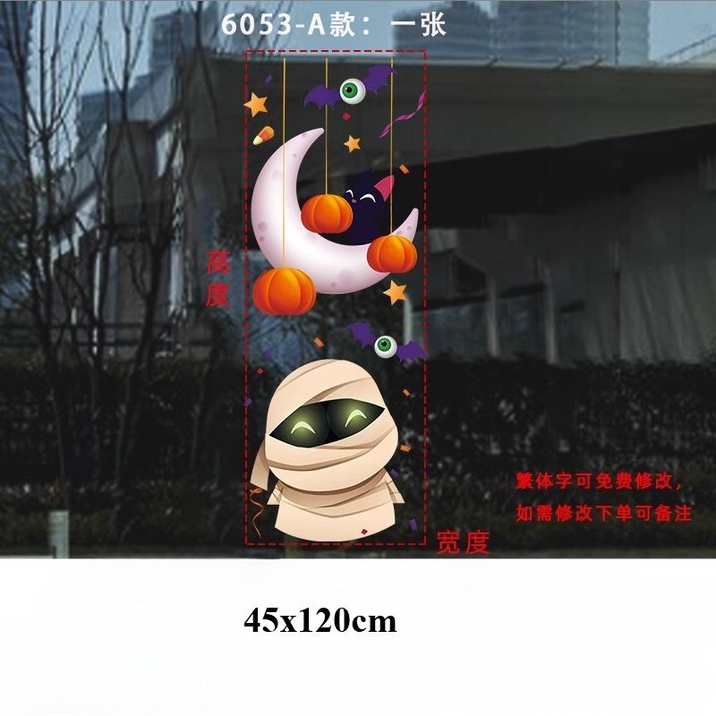 45x120cm Halloween Pumpkin Window Stickers Cartoon Candy Jack-o'-lantern Static Sticker Black Cat Ghost Festival Happy Halloween
