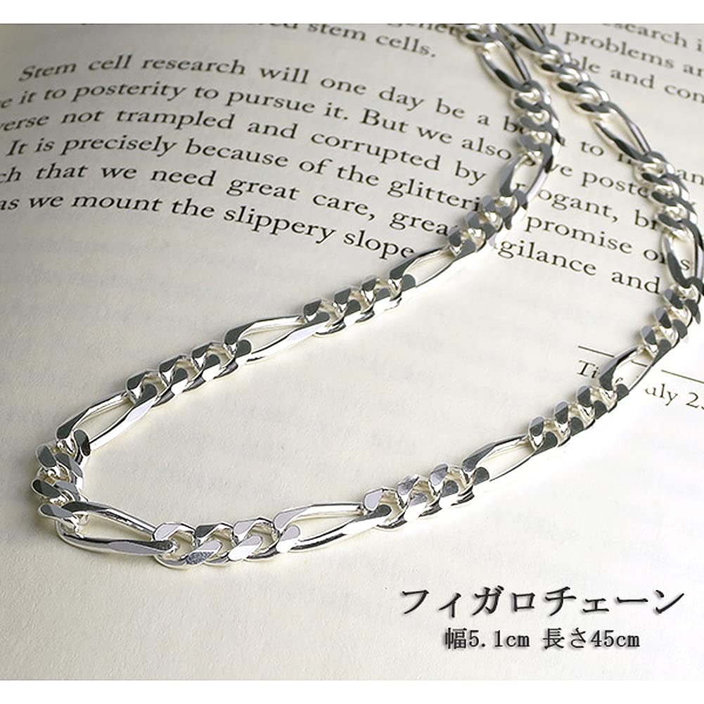 Gin no Figaro Länge Breite Silber Halskette Kette nur [Shinjuku Kura] Kette, 6-seitig geschliffen, 45-70cm (45 cm), ca. 5,1 mm, 925, Kette, Herren, sv925,