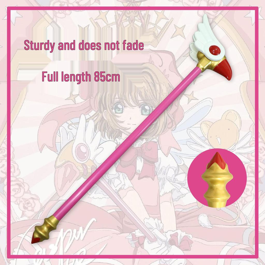 Cardcaptor Sakura Cosplay Wand: Sakura Kinomoto Star & Bird Head Telescopic Staff Figurine