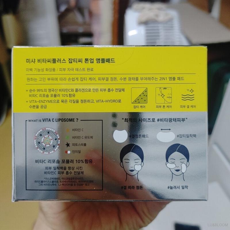 Missha Vita C Plus Spot Correcting Tone Up Ampoule Pad 80 Sheets (+Free gift)