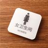 Acryl Toilettenschild: Herren- & Damentoilette, Wasser sparen, Rutschiger Boden, Hotel