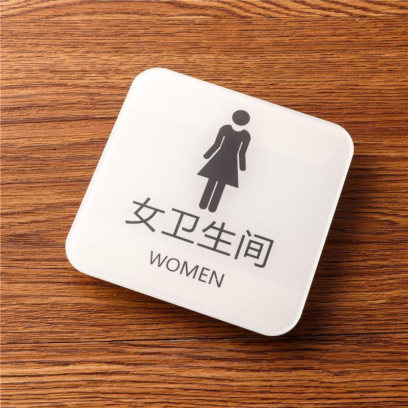 Acryl Toilettenschild: Herren- & Damentoilette, Wasser sparen, Rutschiger Boden, Hotel