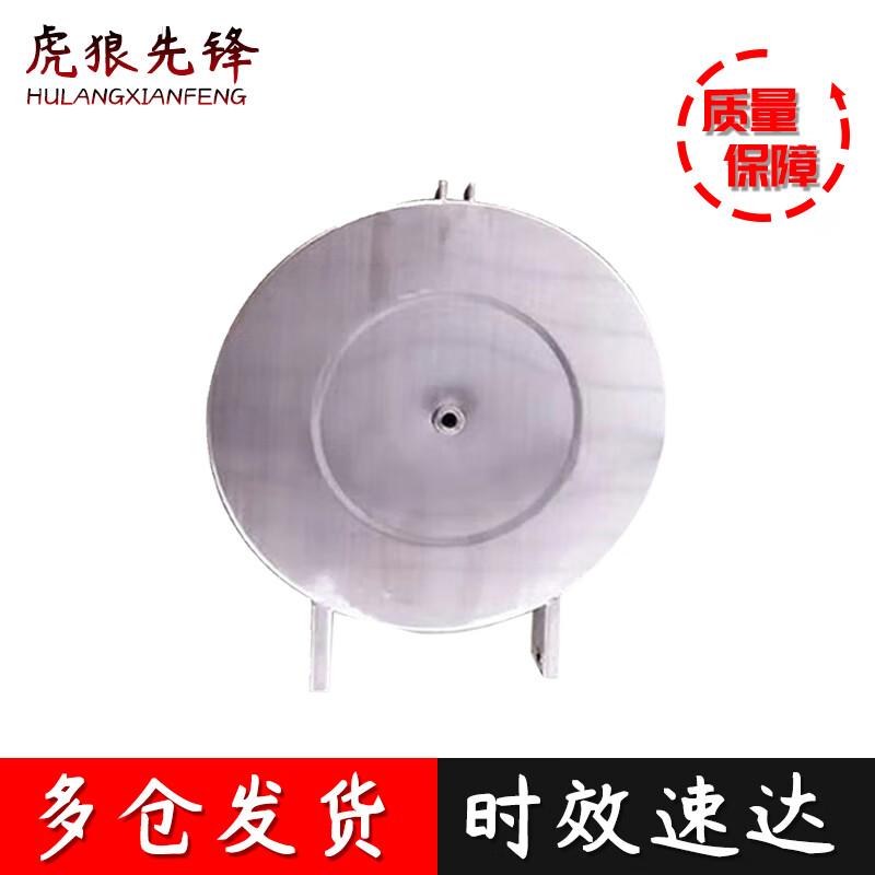 Field Kitchen Trailer Food Pot Lid