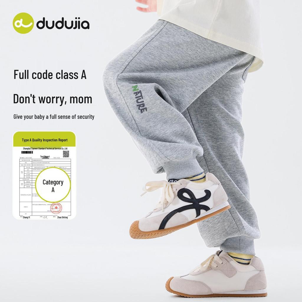 Dudu Home Spring New Arrivals: Children's Sports Pants - Boys' and Girls' Trendy Sweatpants and Casual Pants