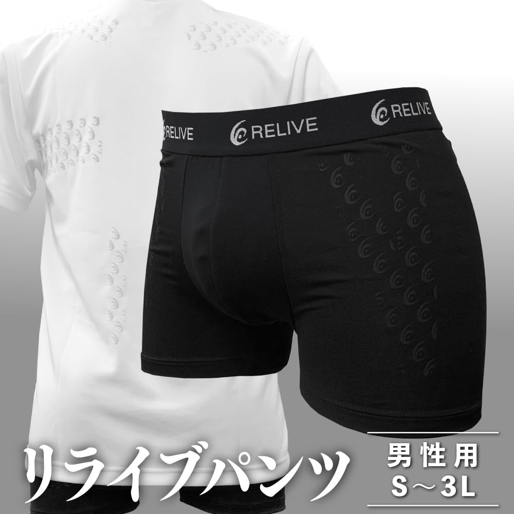 Revive Pants Power Pants Body Patented Recovery Boxer Black 3L Men's [Lower Strengthening] Pants, Briefs, (Size (Waist 100-118cm))