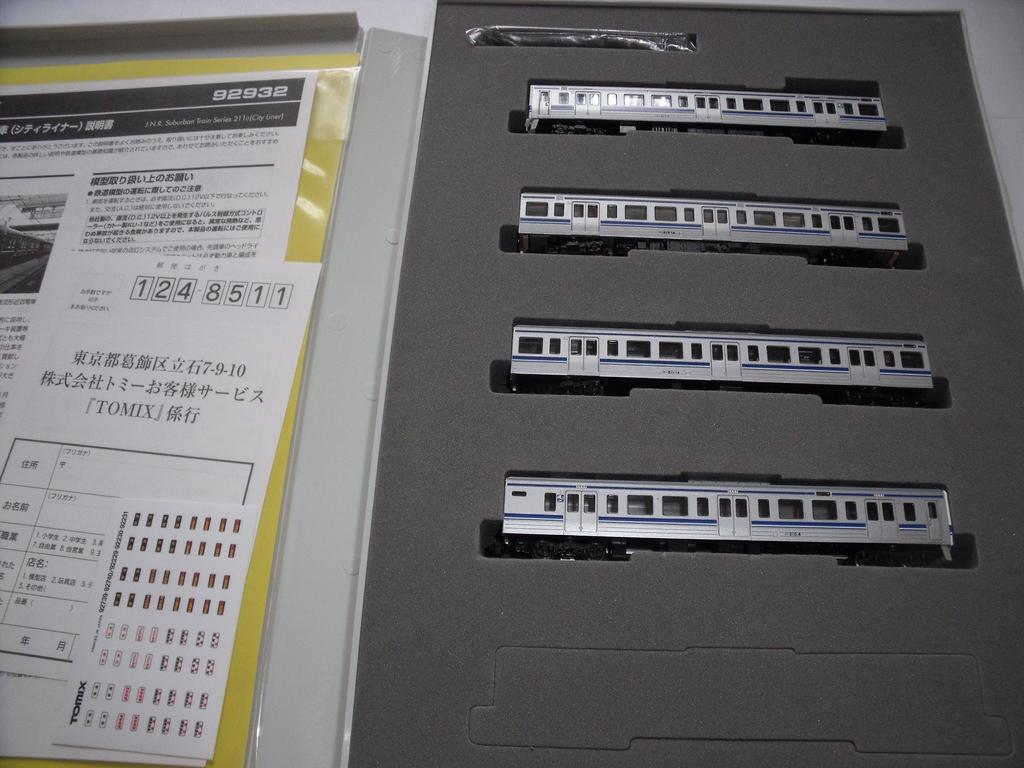 N Gauge Vehicle Limited 211 Cityliner 4 Cars 92932