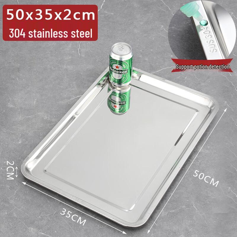 Commercial Stainless Steel Food Service Tray