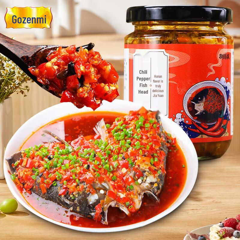 Yu Shan Wei Hunan Chopped Chili Fish Head Sauce