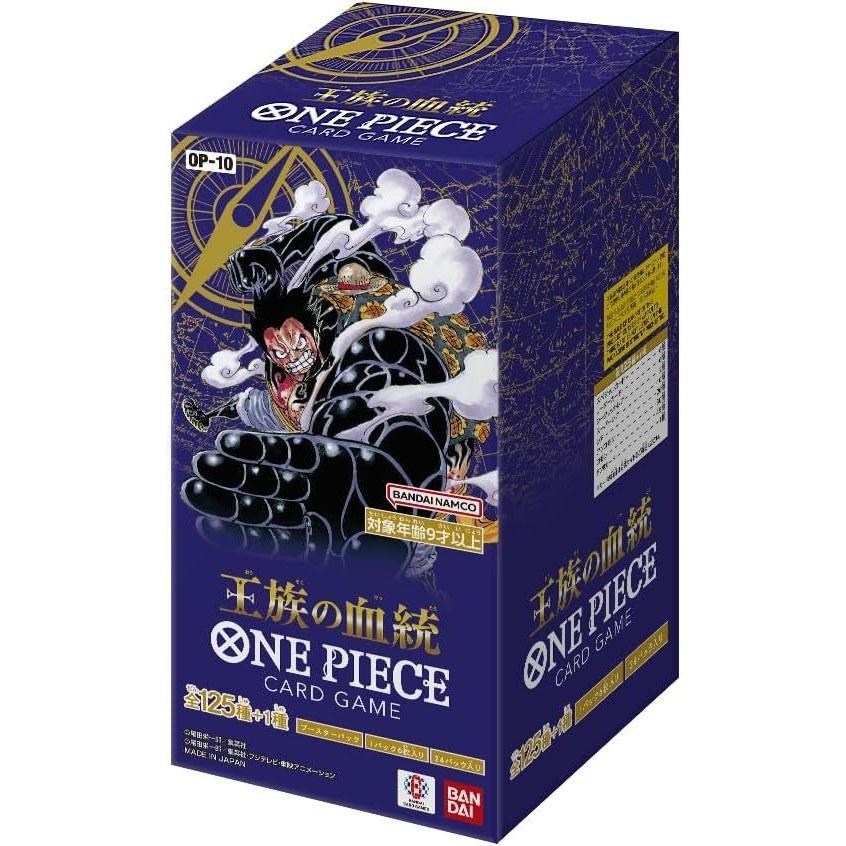Brand unopened Royal Bloodline OP-10 BOX Bandai ONE PIECE Card Game PIECE.