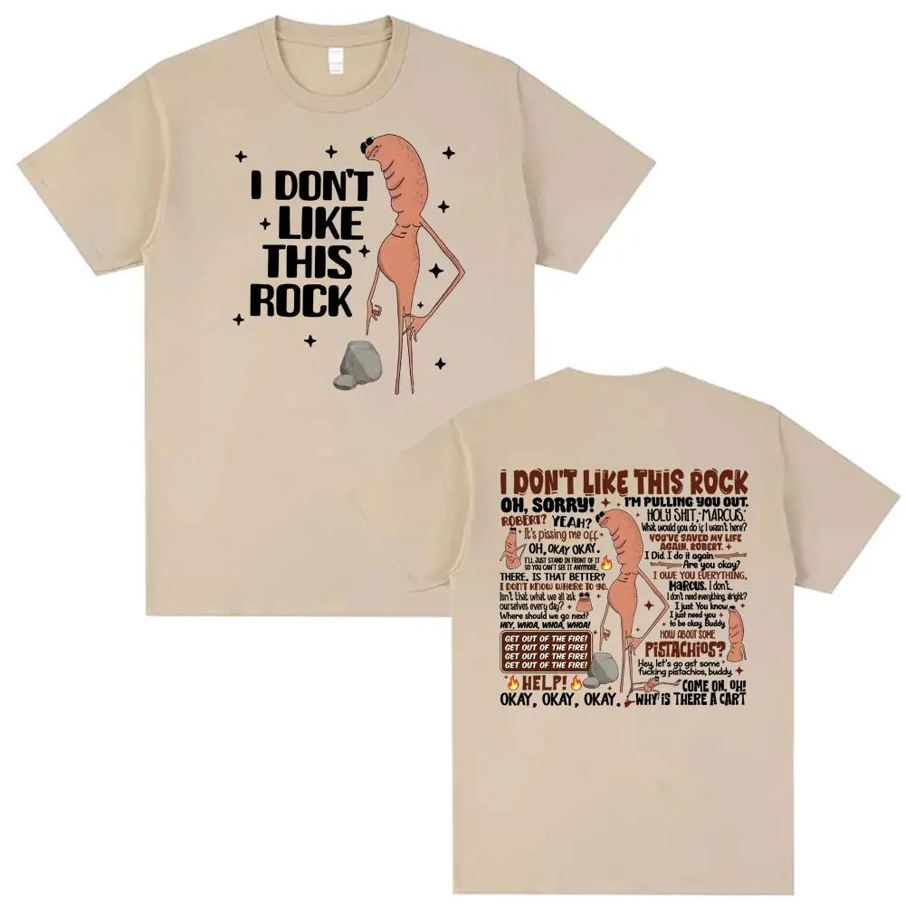 I Dont Like This Rock T Shirts Funny Marcus The Worm Meme Tee Shirt Unisex Women Fashion High Street Y2K Oversized Tshirts
