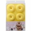 Kai Brand KAI Donut Shape Kai House Select Silicone 6 Pieces Basic DL6244