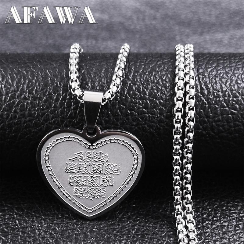 Prayer Holy Quran Verse Quranic Necklace Stainless Steel Ayat Al Kursi Pendants Necklaces Islamic Jewelry collar hombre N2058S02