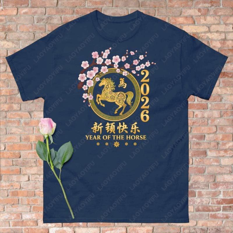 

Chinese New Year 2026 Year of The Horse Family Unisex Cotton Shirts Matching Group Party Outfit Festival Graphic Oneck Tops S