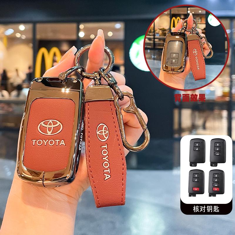 VCA2 Tinka Toyota RAV4 raktų dėklui, senam modeliui Senna Prius,, Highlander, Previa automobilio sagties korpusui