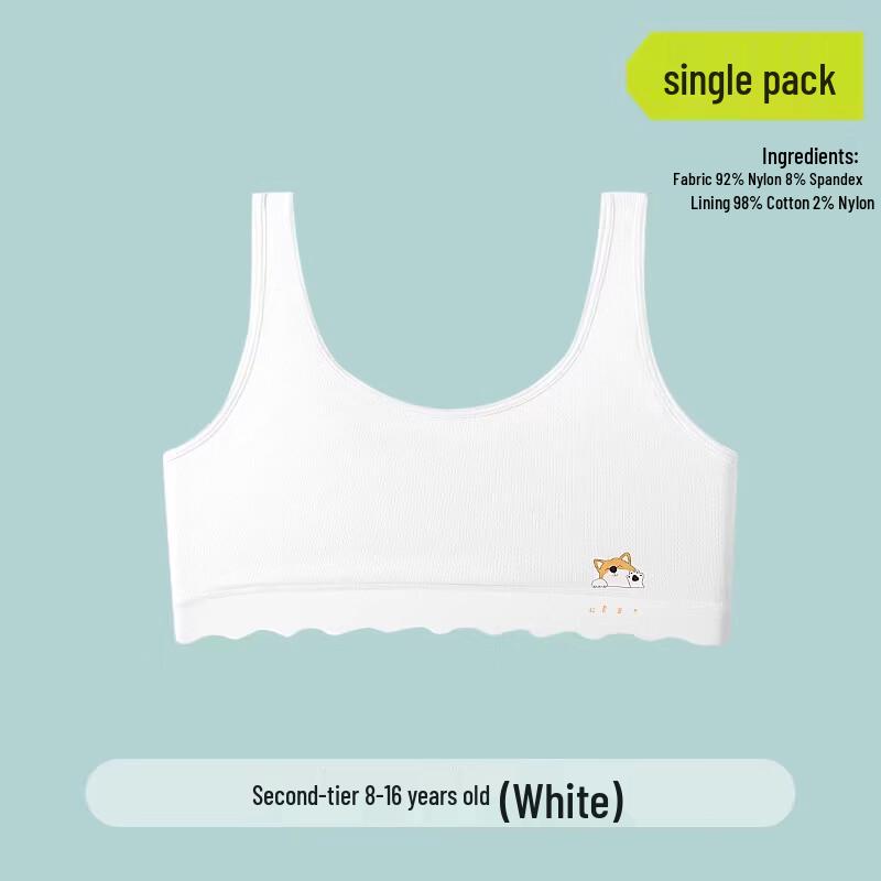 Mianqixiong Girls  Seamless Teen Development Bra Vest 75A