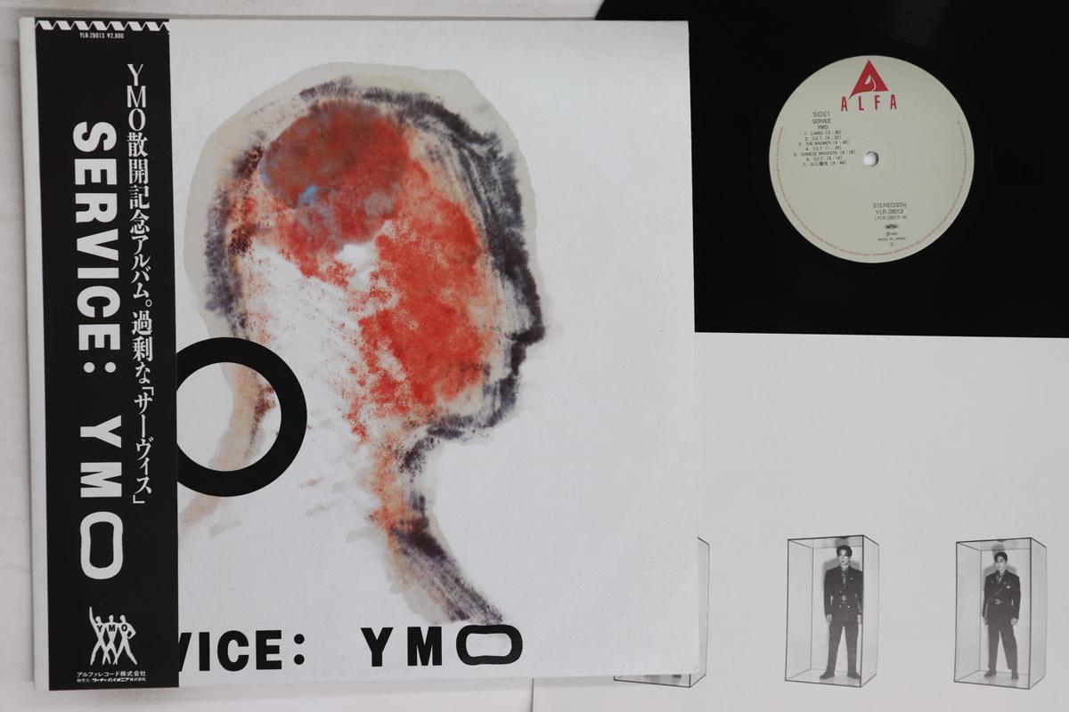 

LP Record YELLOW MAGIC ORCHESTRA - Service YLR28013 ALFA 1983 Japan Obi Japanese Pop/Rock Used