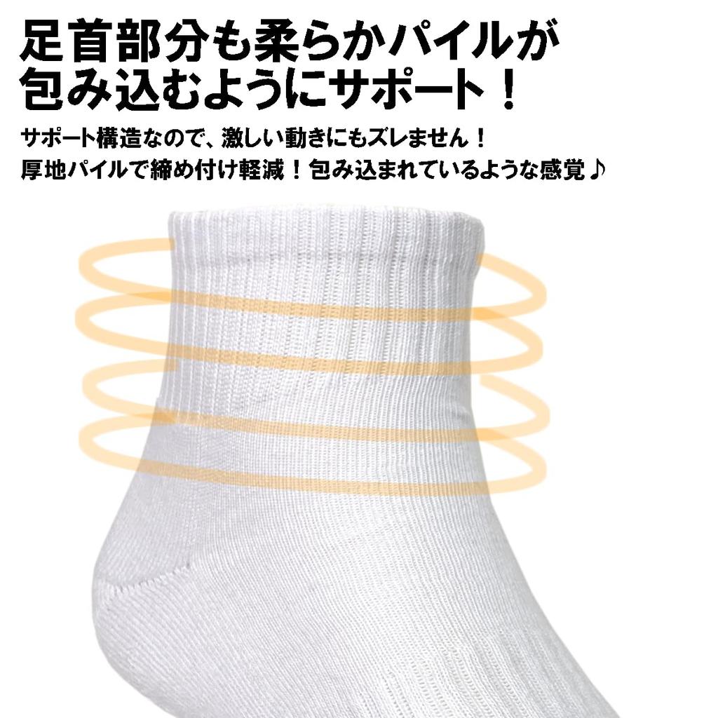PUICK Thick Pile Sizes and White and Short for and Students 6-Pair Socks, 23-25cm, 25-27cm, 27-29cm, Mid-Length, Black, Length, School, Business,