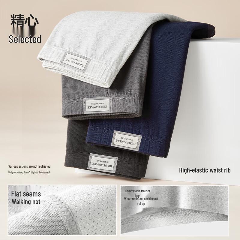 HLA Men's Business Casual 7A Antibacterial Cotton Boxer Briefs 3-Pack