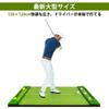 KOOPRO Golf Mat for Practice, Large, 2-Way Grass, 150 x 120 cm, Golf Shot Mat, Golf, Home, Indoor, Outdoor, Practice Swing, Driver Swing, Artificial