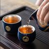 Yunyan Ceramic Kung Fu Tea Tasting Cup